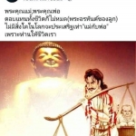 ติ๊ก