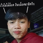 ปอนด์