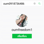 oumfreedom1