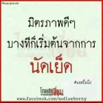 ลุงขี้เย็ด