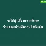 ทาม